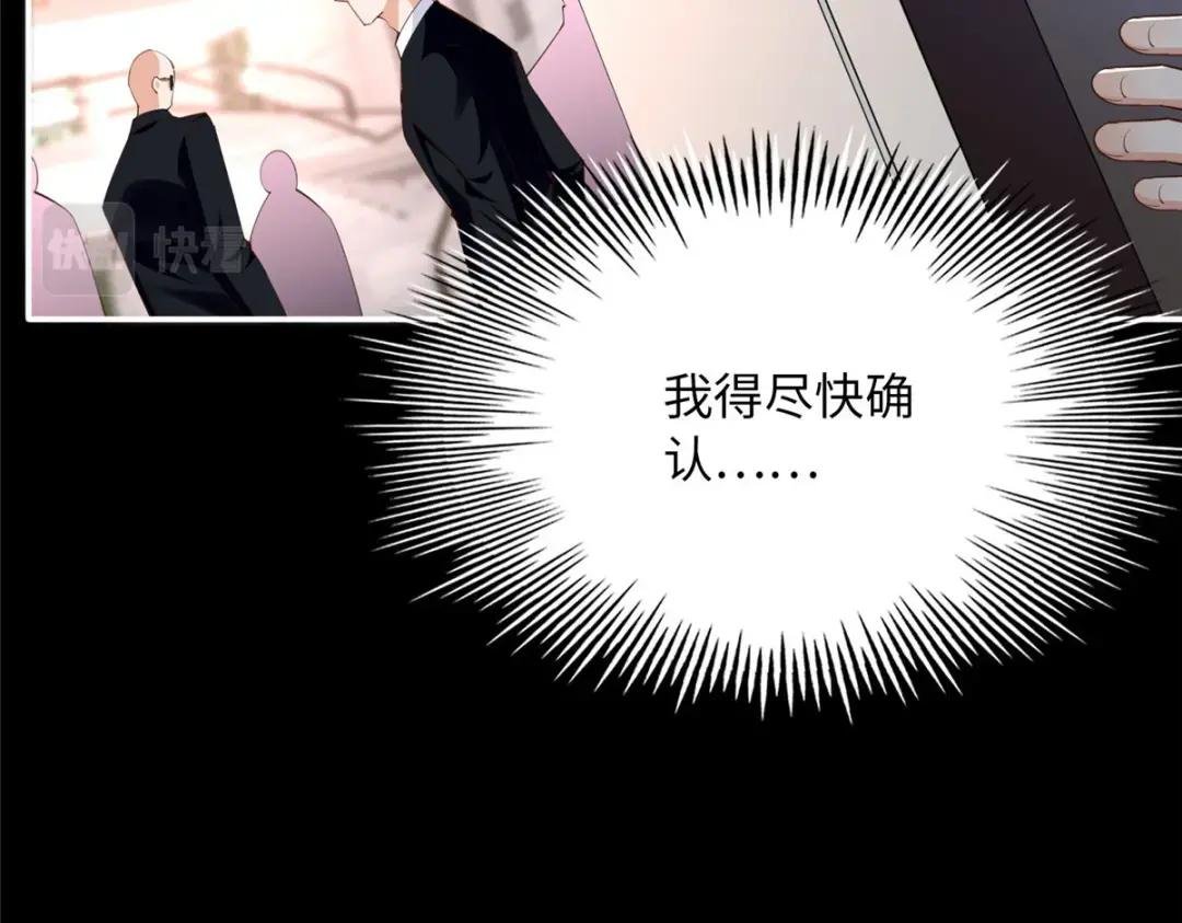 157 抓住内鬼反将一军！