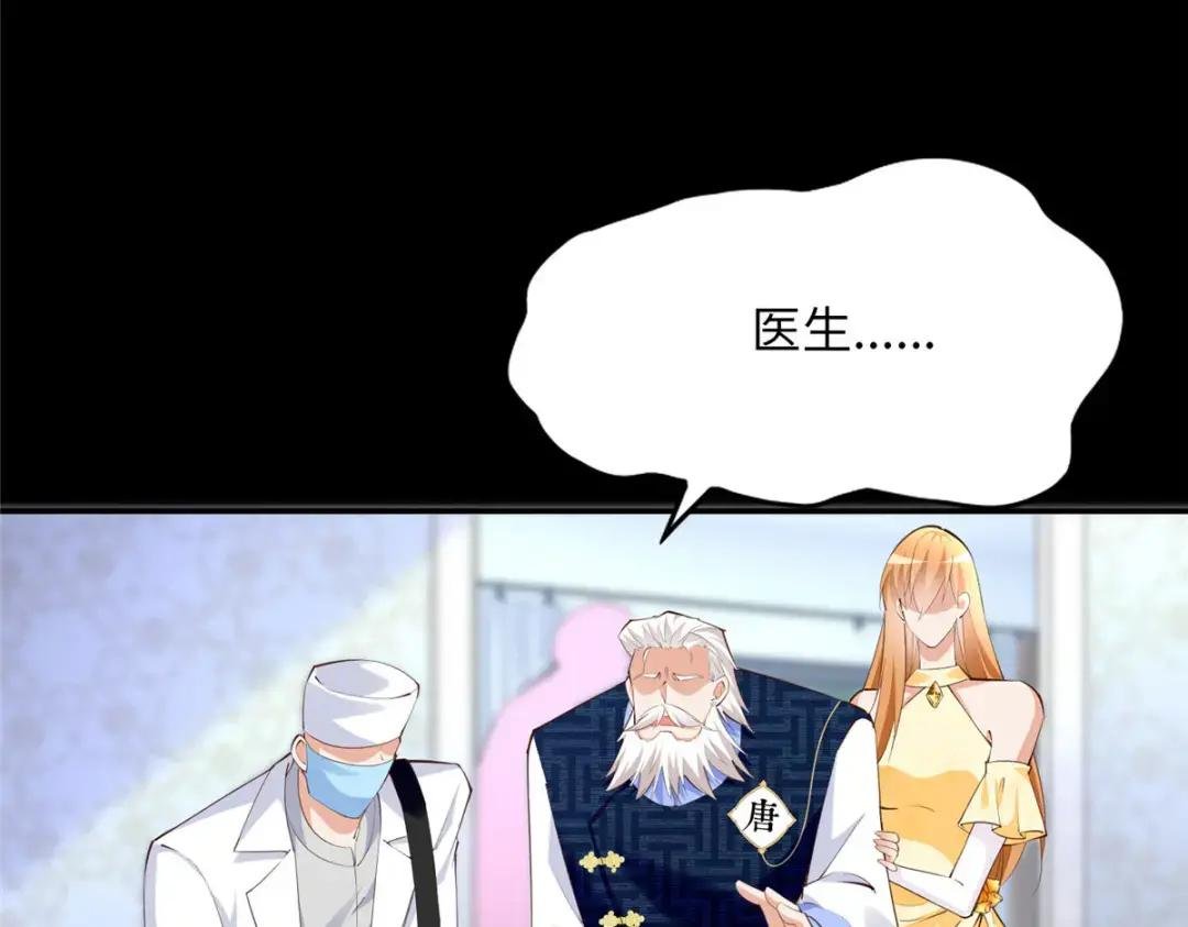 157 抓住内鬼反将一军！