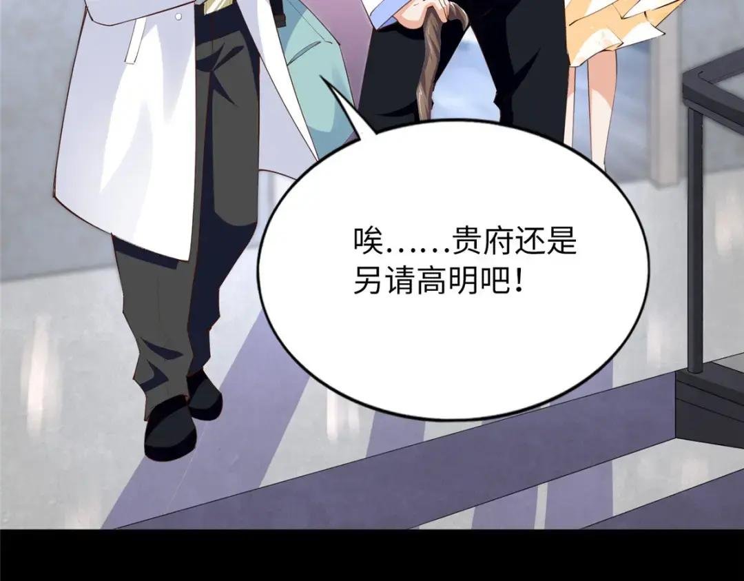 157 抓住内鬼反将一军！