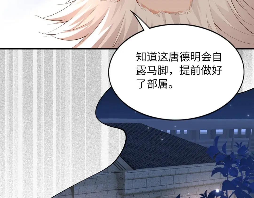 158 傍上隐形富豪啦？
