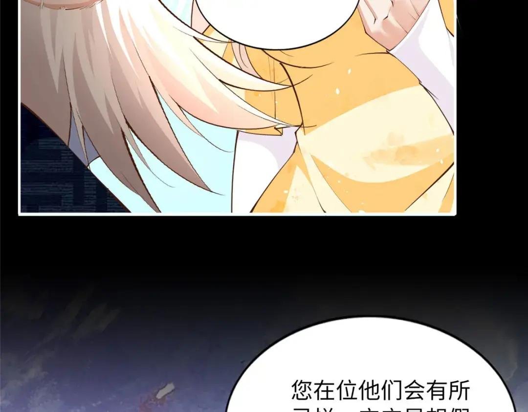 158 傍上隐形富豪啦？