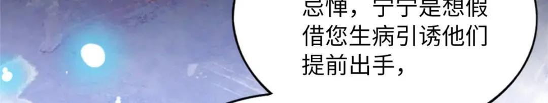 158 傍上隐形富豪啦？
