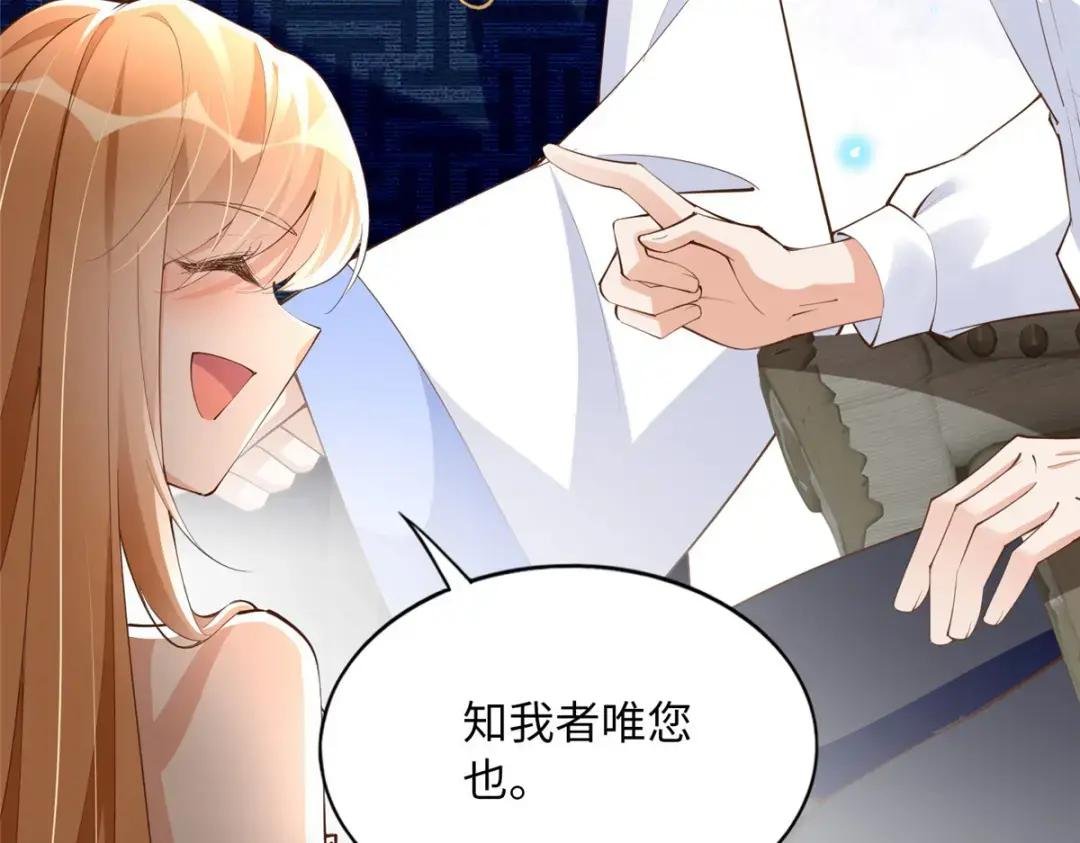158 傍上隐形富豪啦？