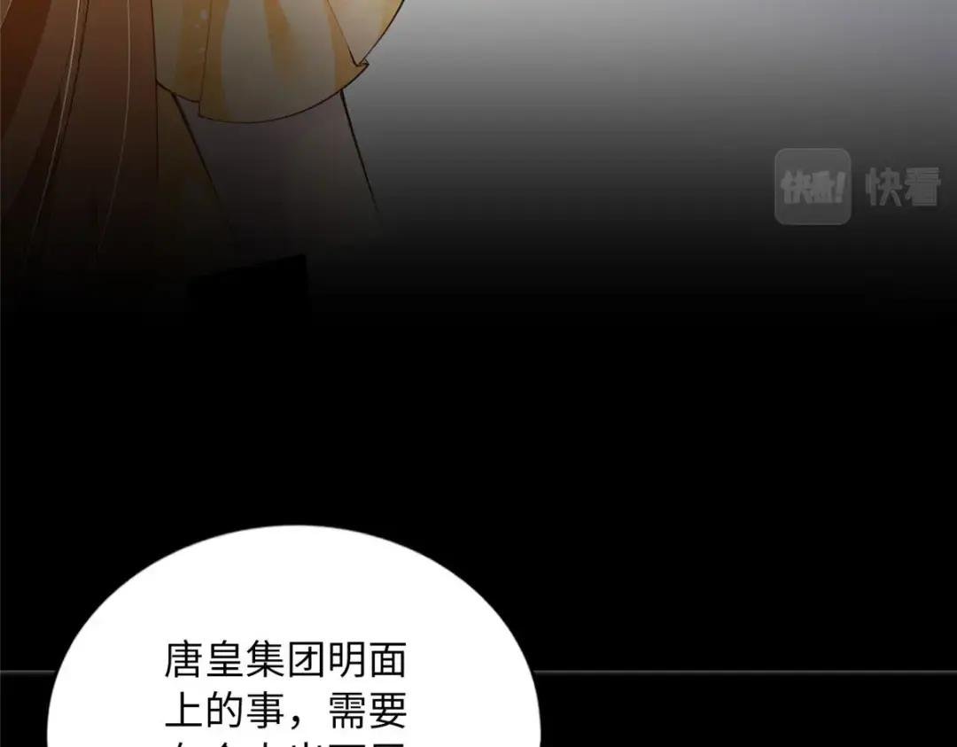 158 傍上隐形富豪啦？