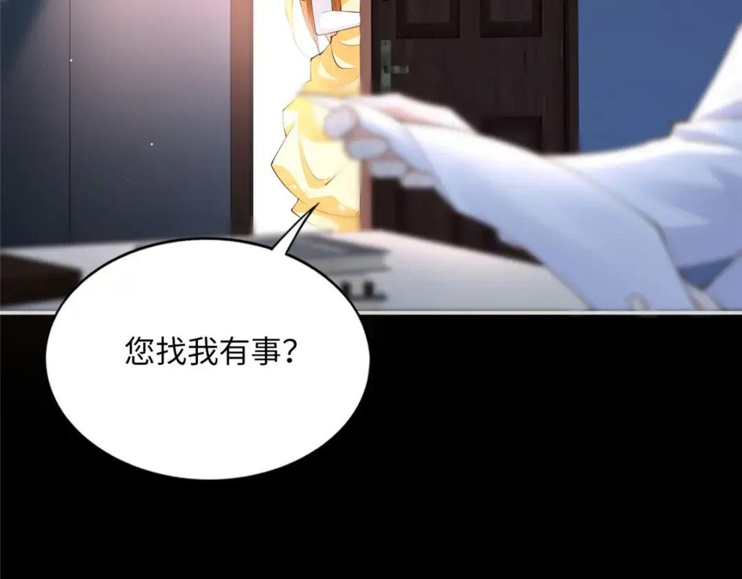 159 她可是我女儿！