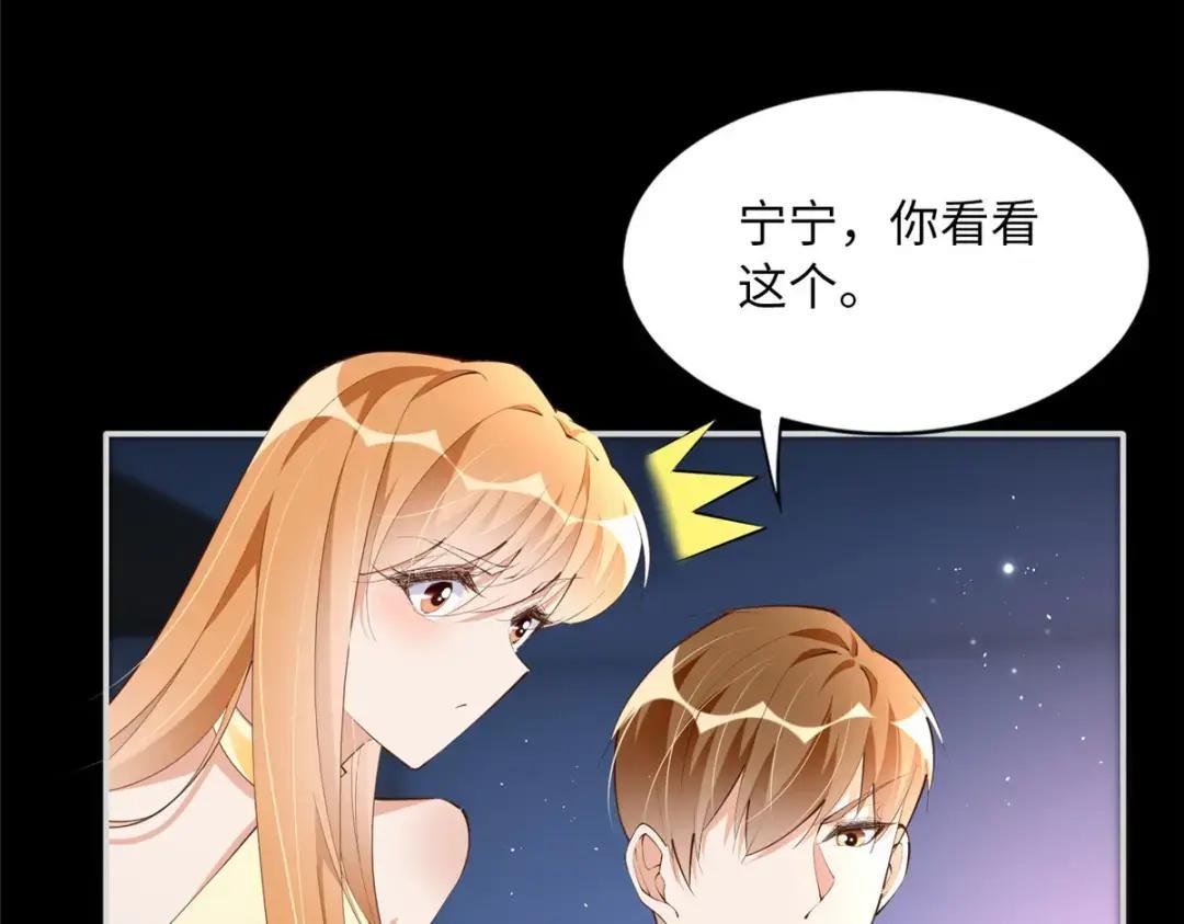159 她可是我女儿！
