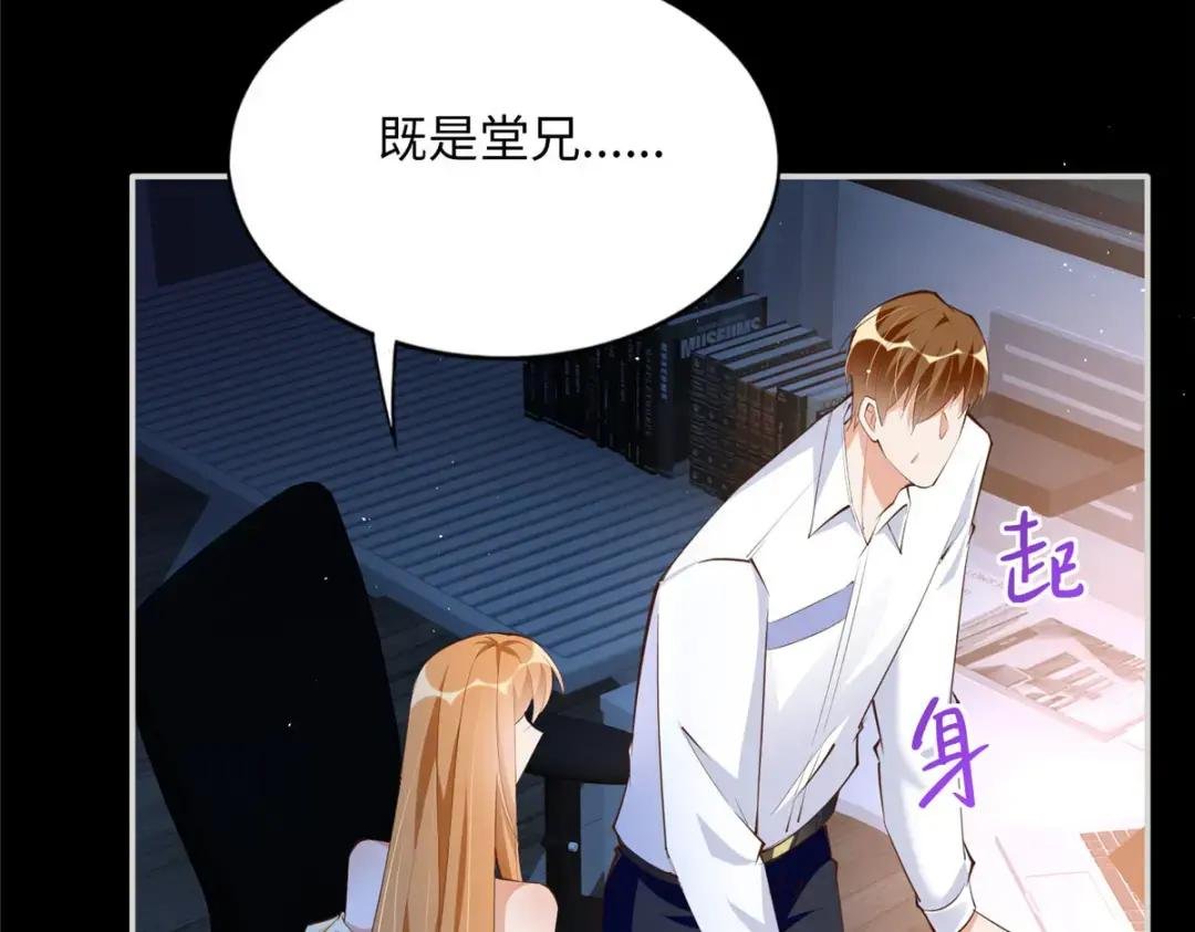 159 她可是我女儿！