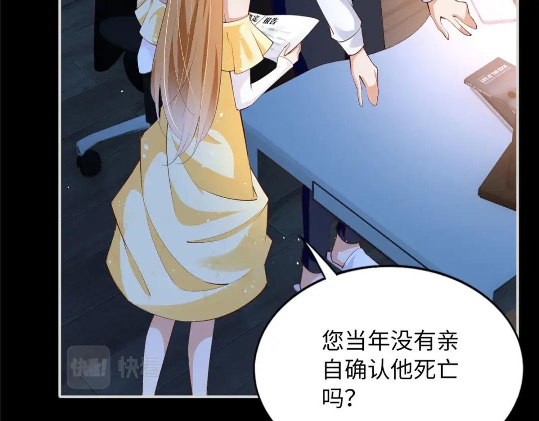 159 她可是我女儿！