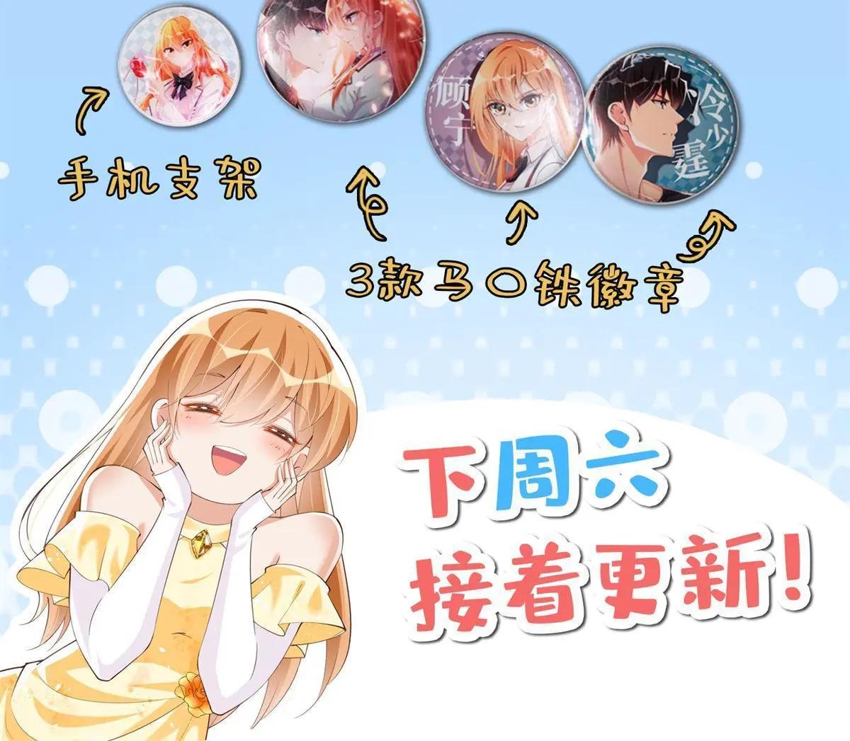 获奖名单