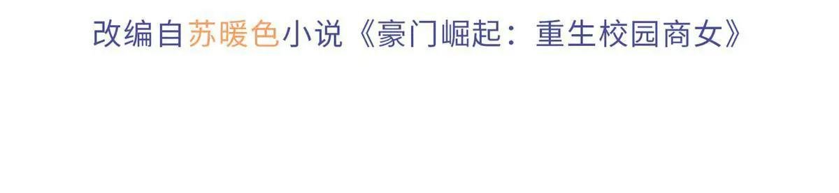 162 冷冷的桌面贴着脸
