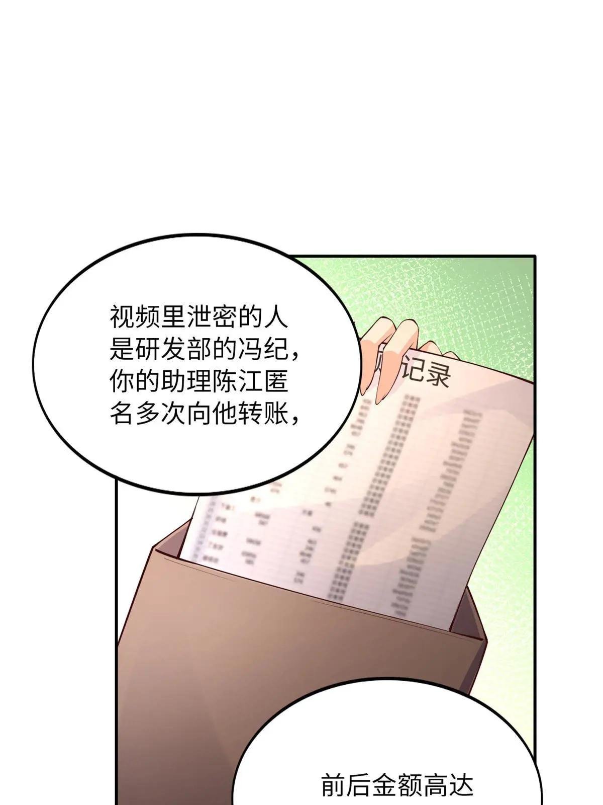162 冷冷的桌面贴着脸