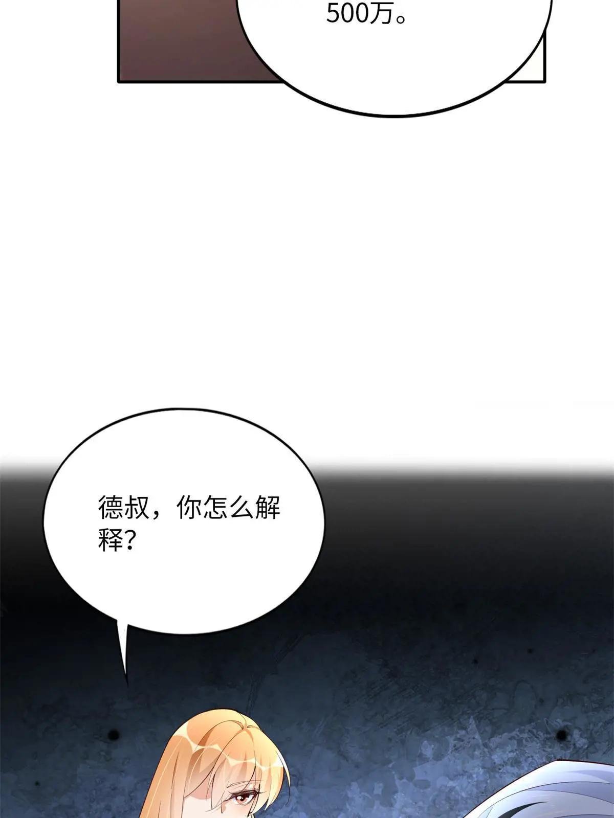 162 冷冷的桌面贴着脸
