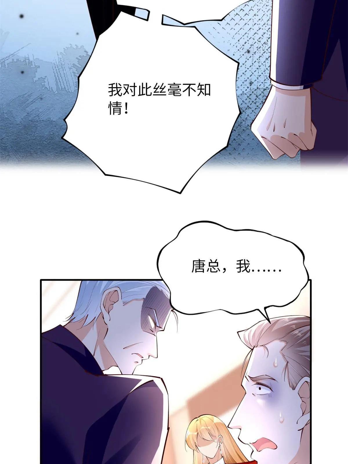 162 冷冷的桌面贴着脸