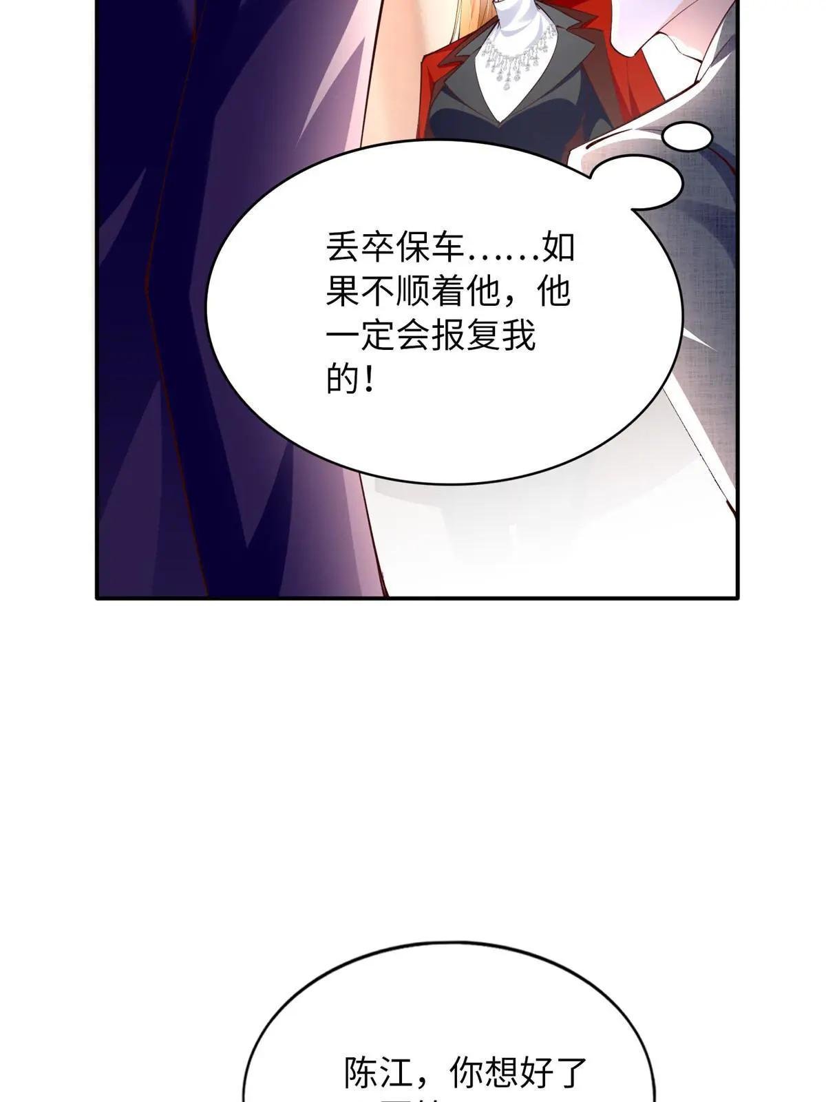 162 冷冷的桌面贴着脸