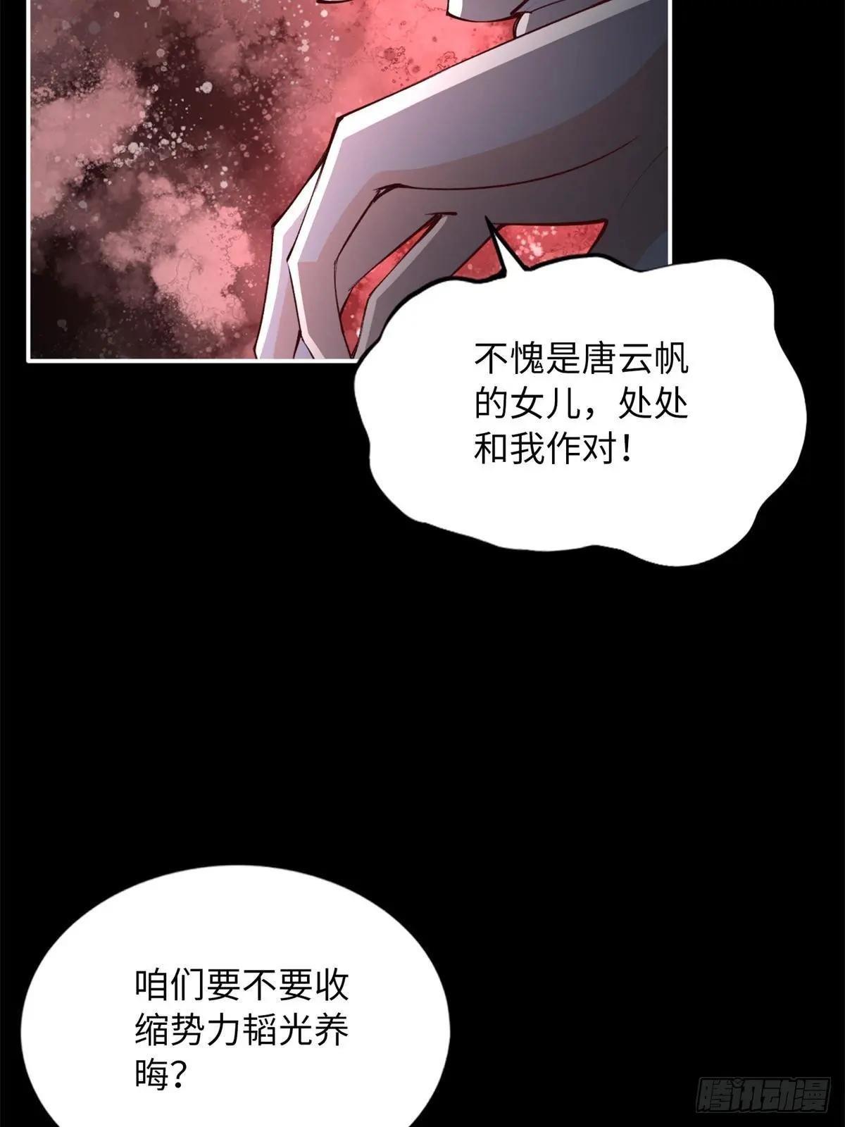 163 化成灰我都认得！