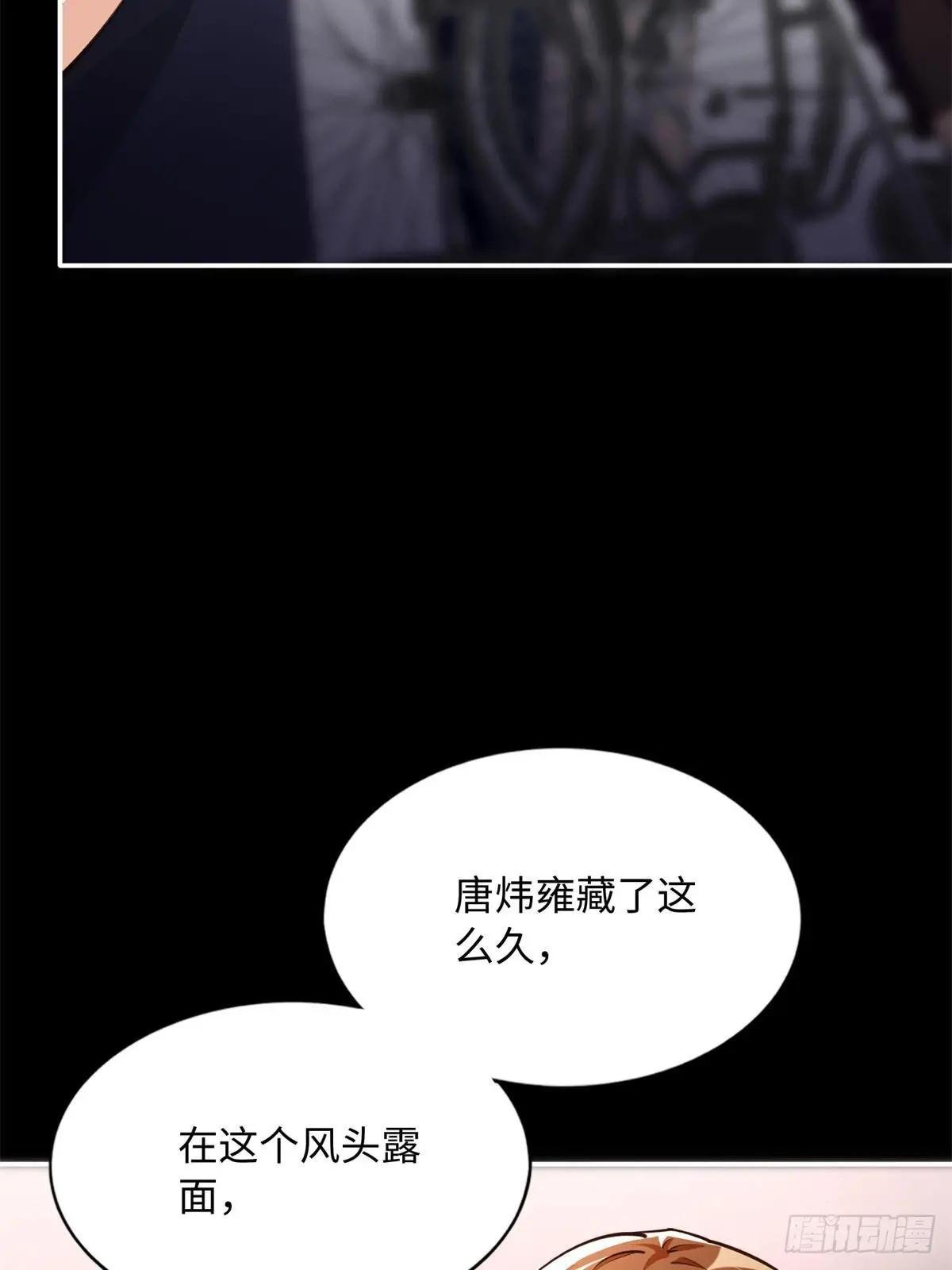 163 化成灰我都认得！