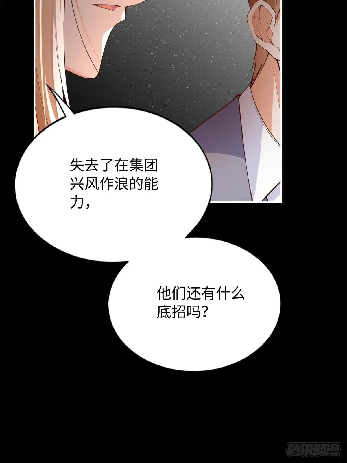163 化成灰我都认得！