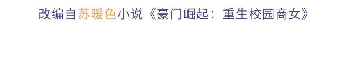 164 K的过去