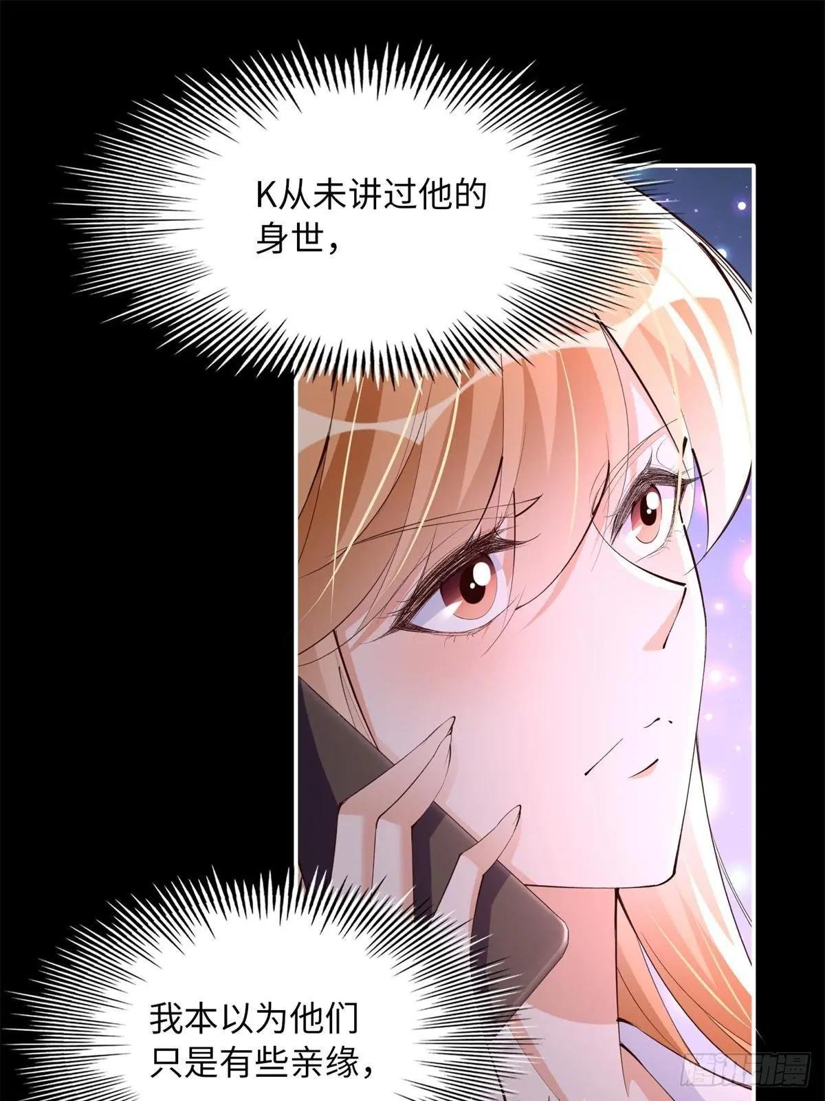 164 K的过去