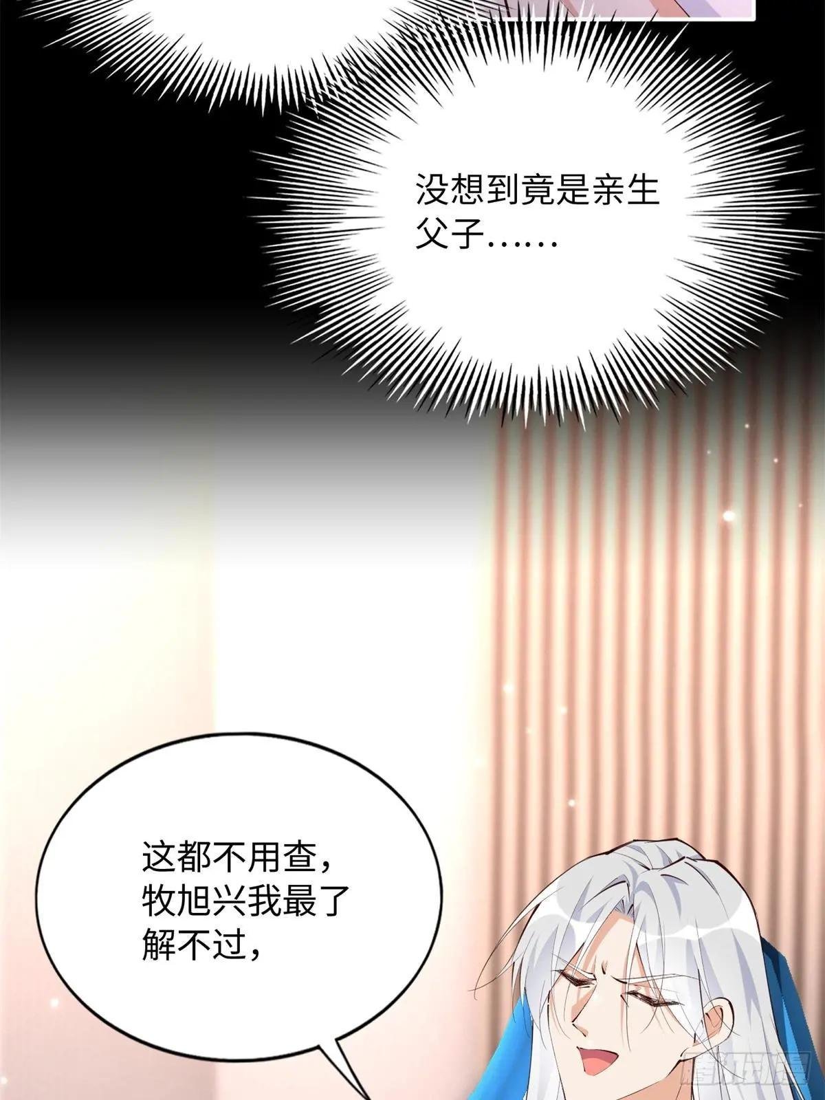 164 K的过去
