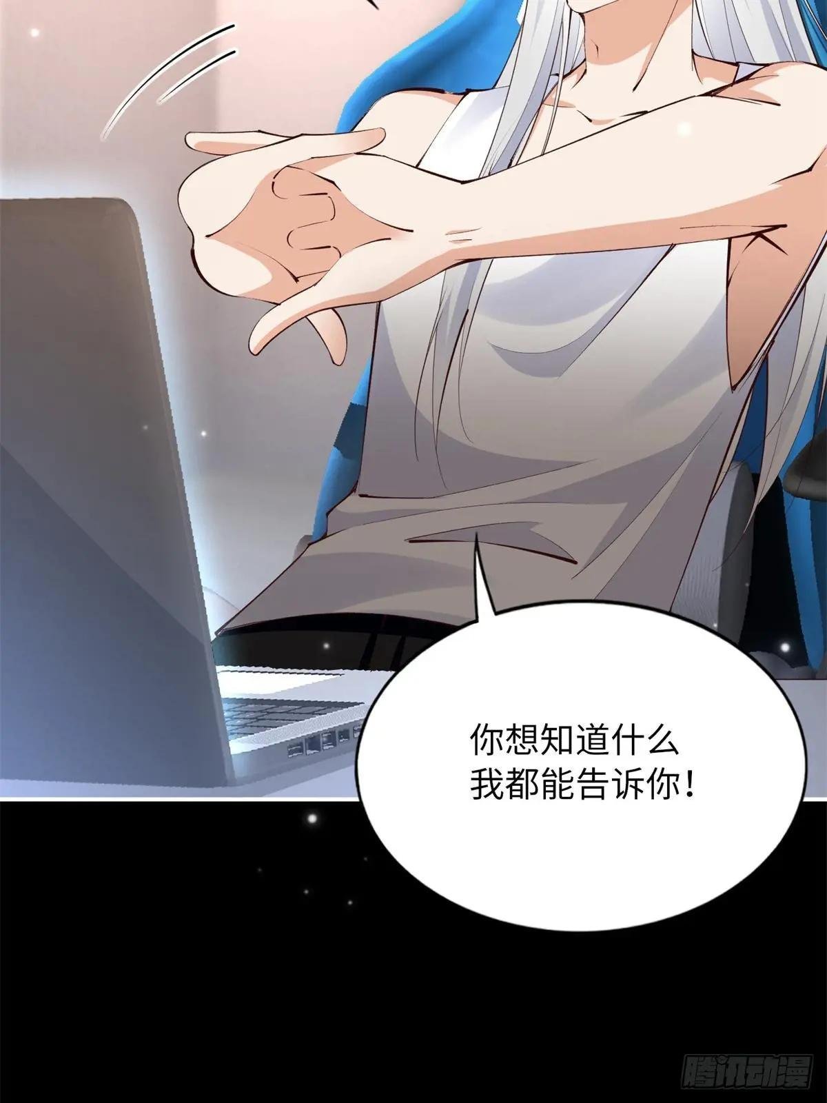 164 K的过去