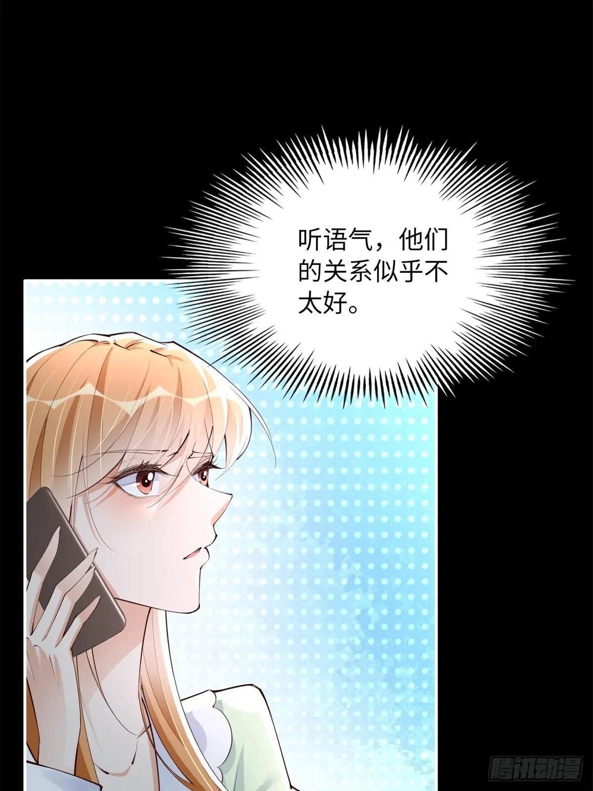 164 K的过去