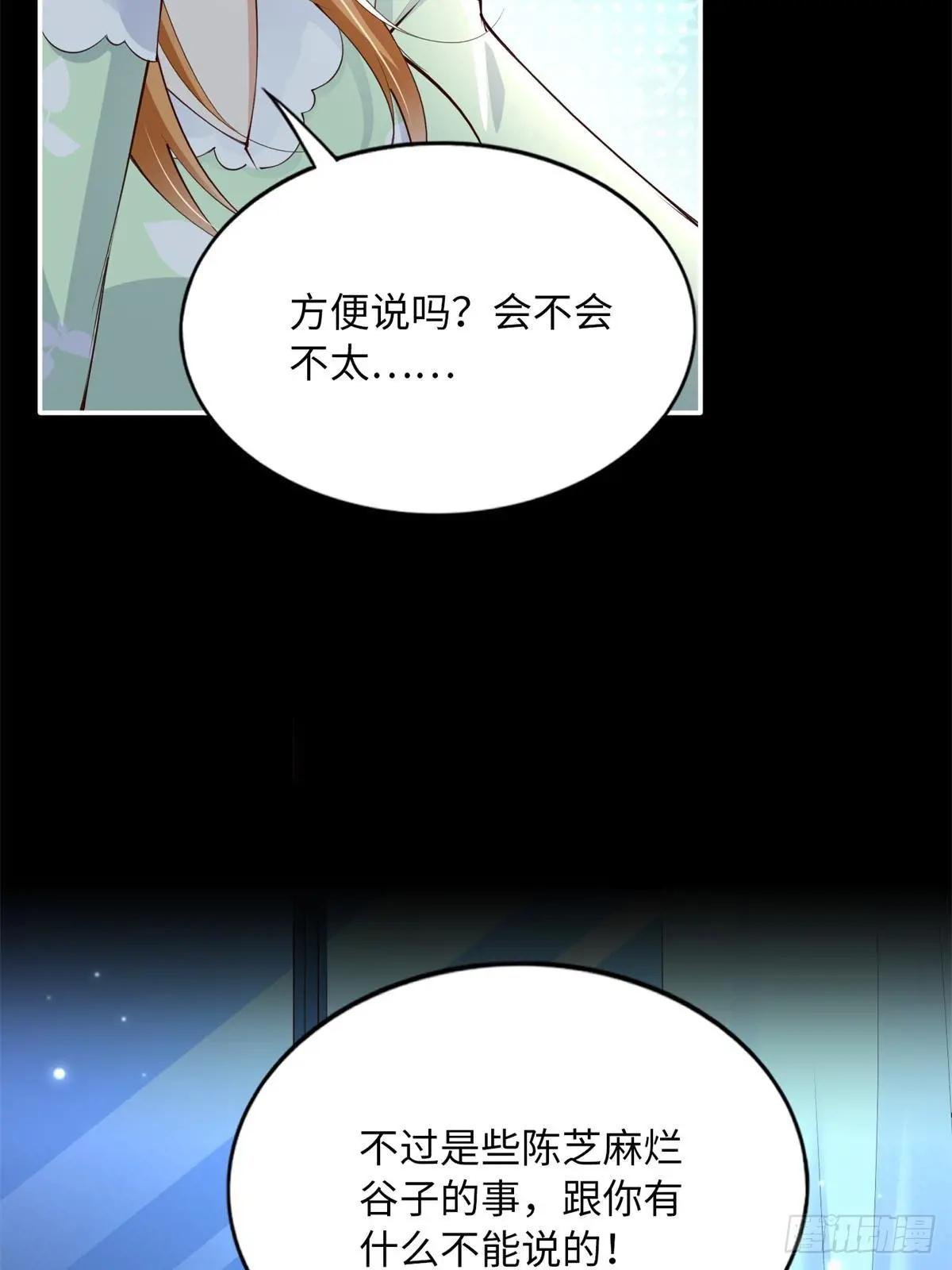 164 K的过去