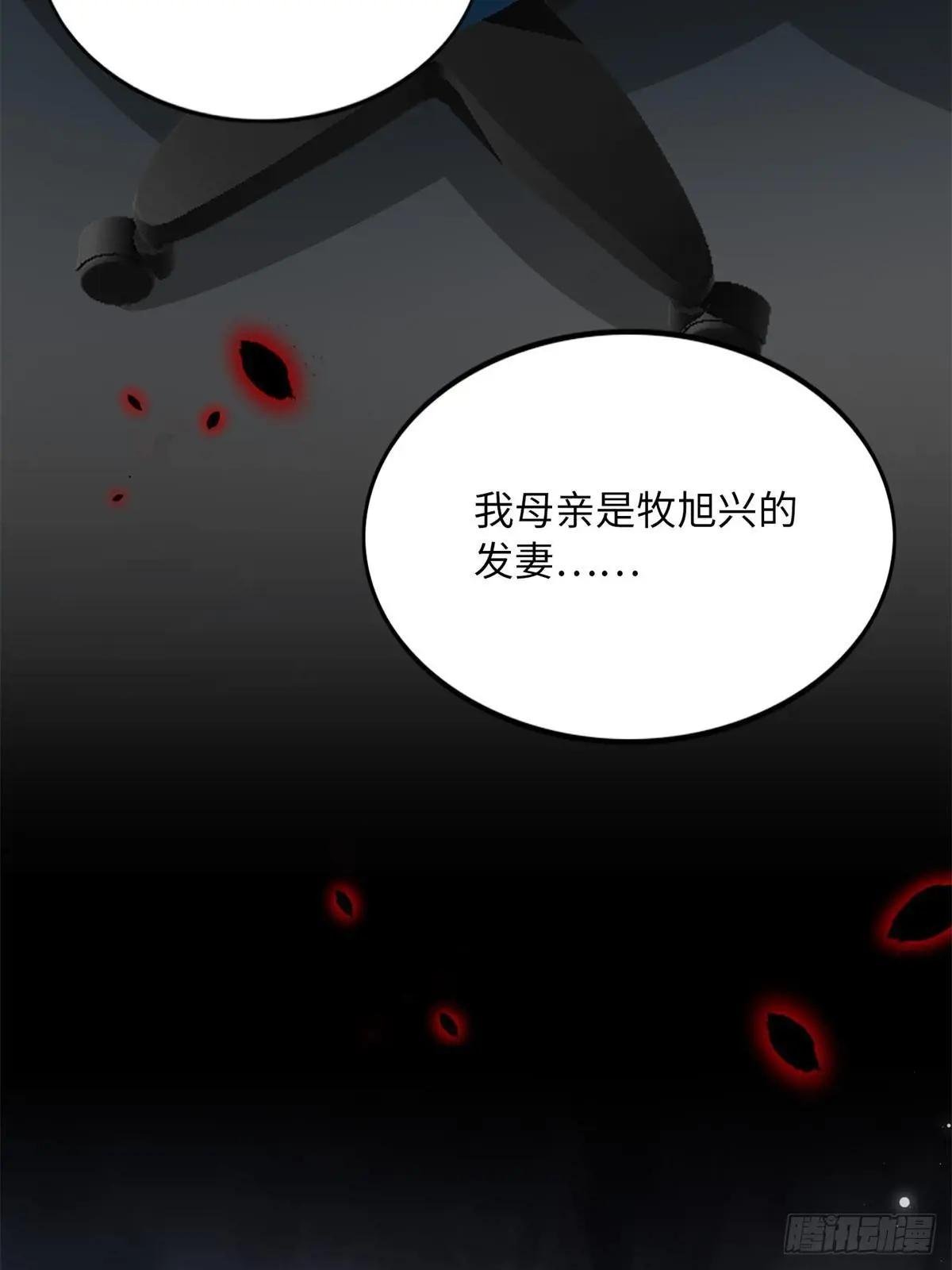 164 K的过去