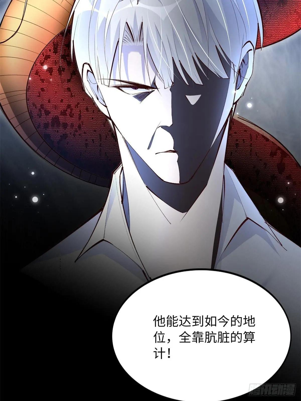 164 K的过去