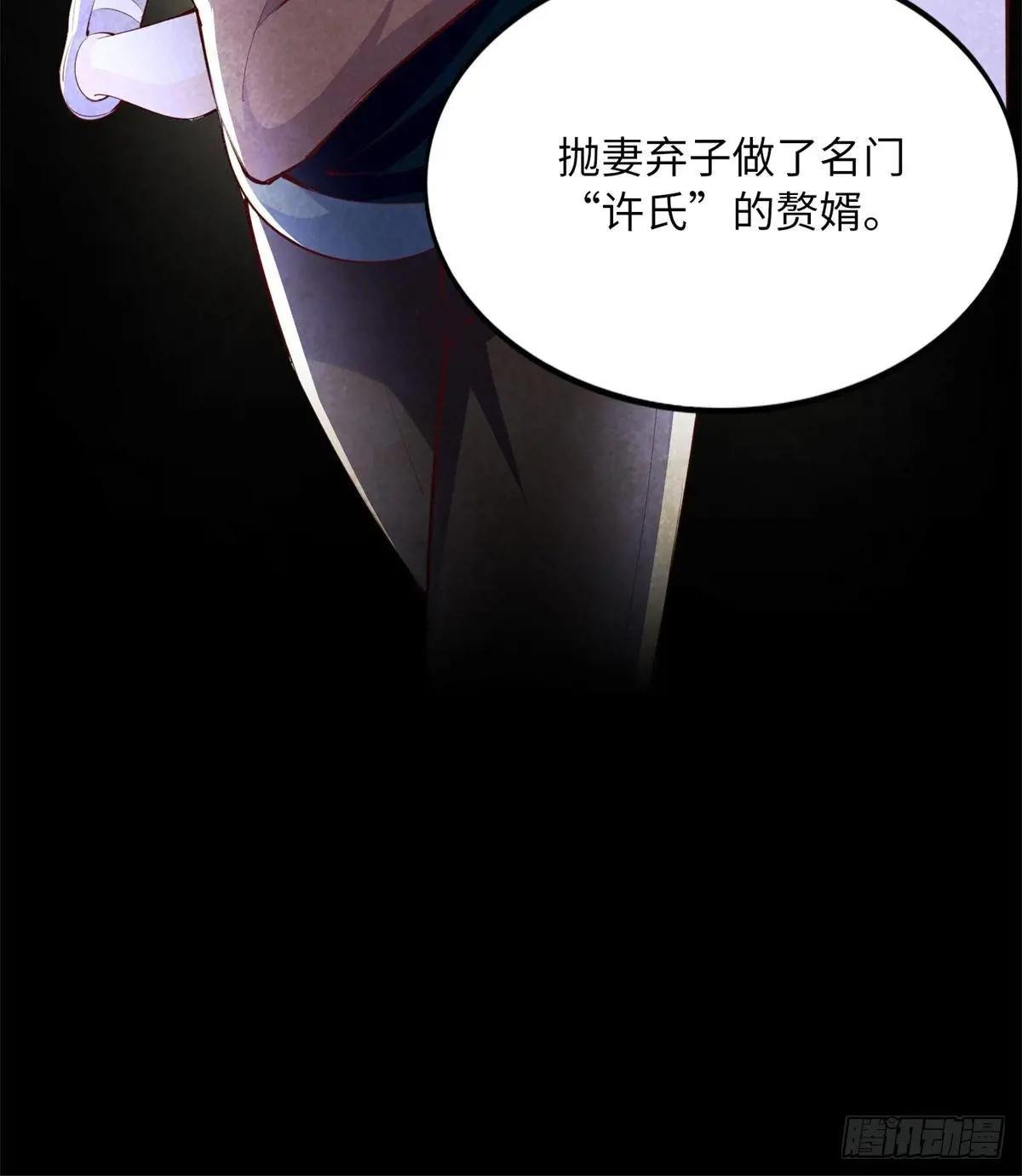 164 K的过去