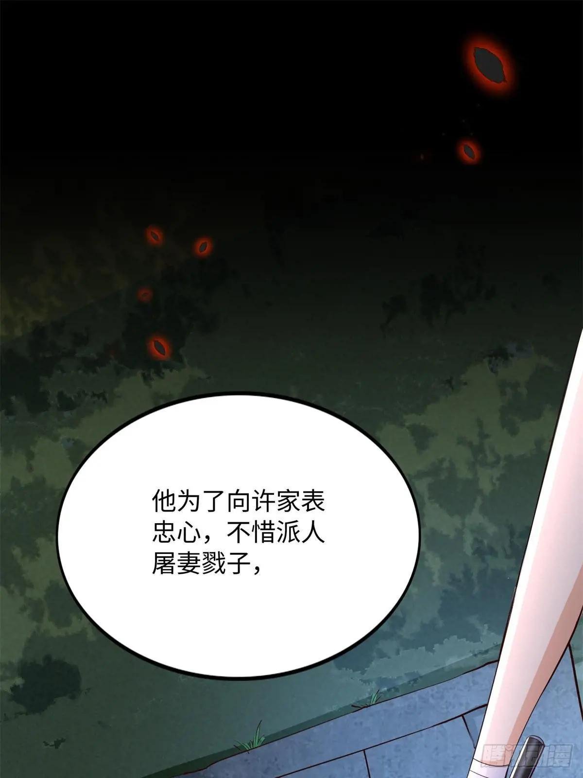 164 K的过去