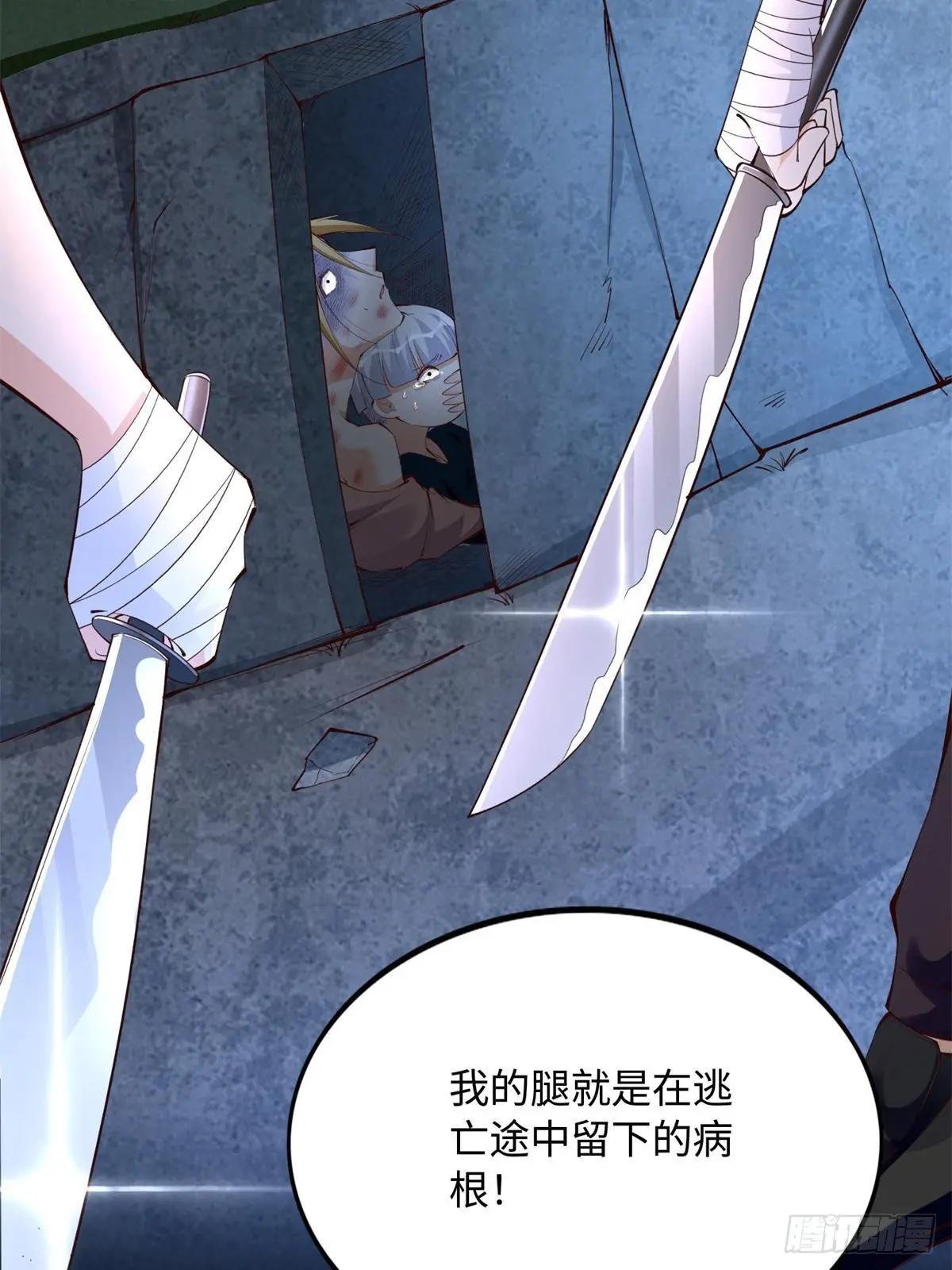 164 K的过去