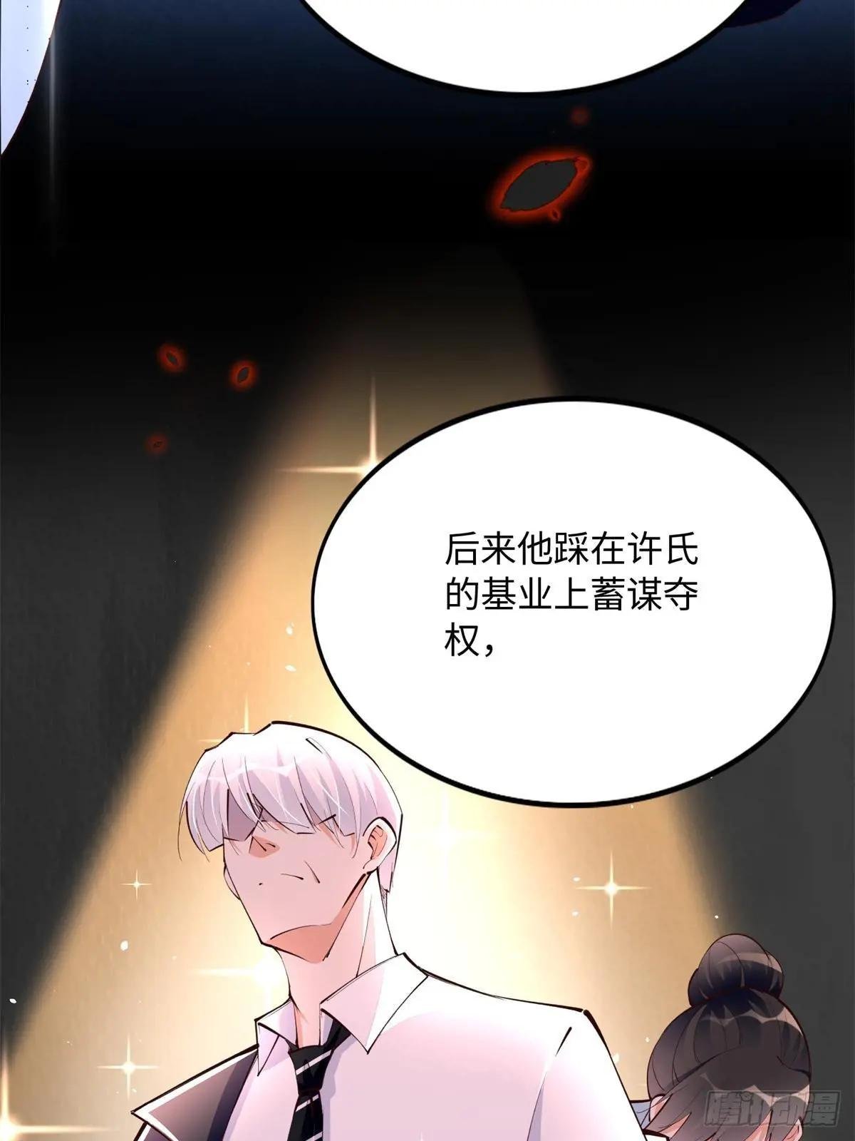164 K的过去