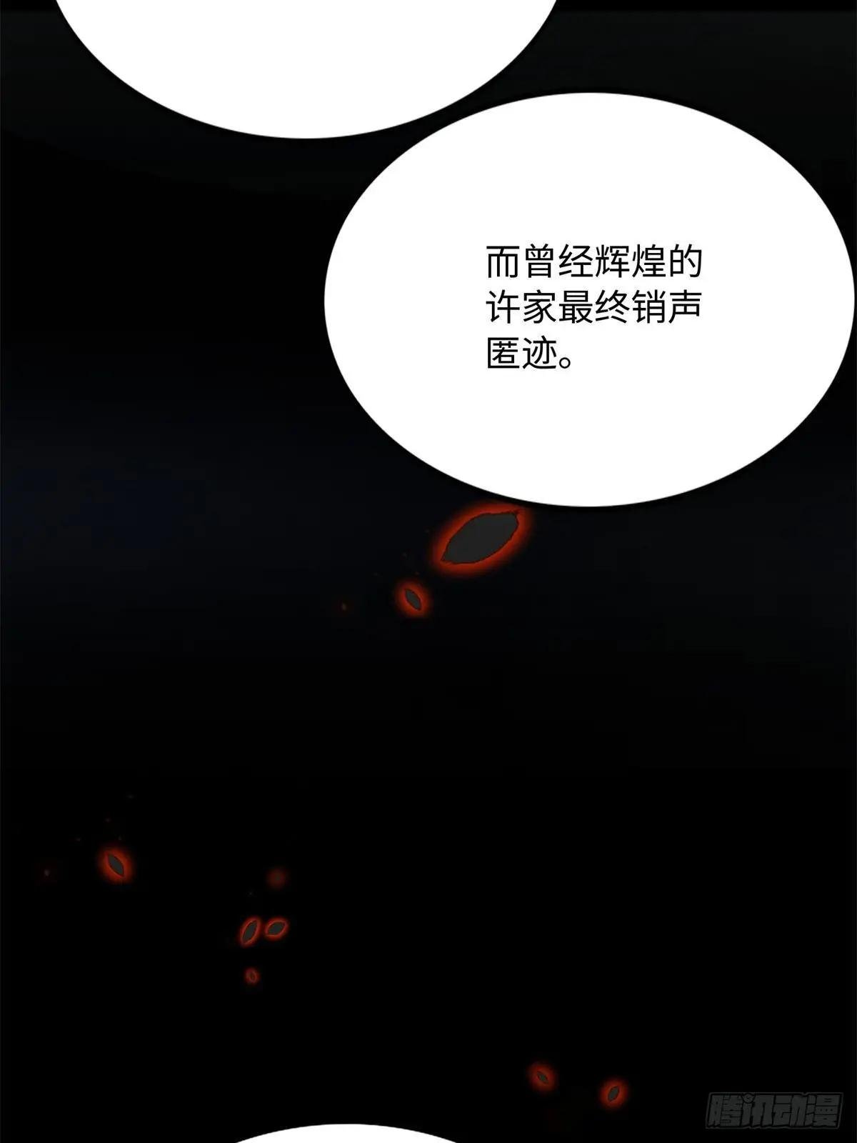 164 K的过去