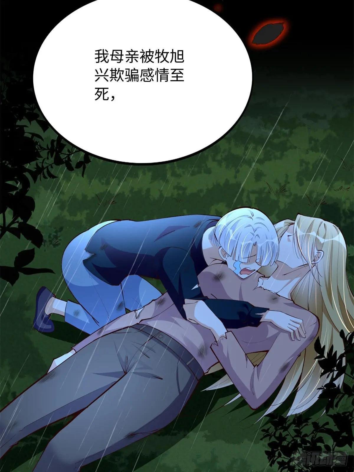 164 K的过去