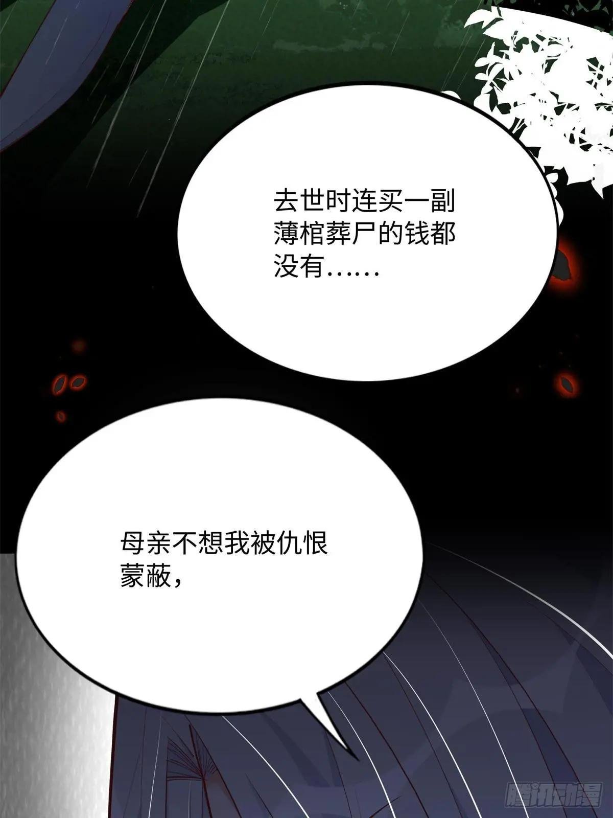 164 K的过去