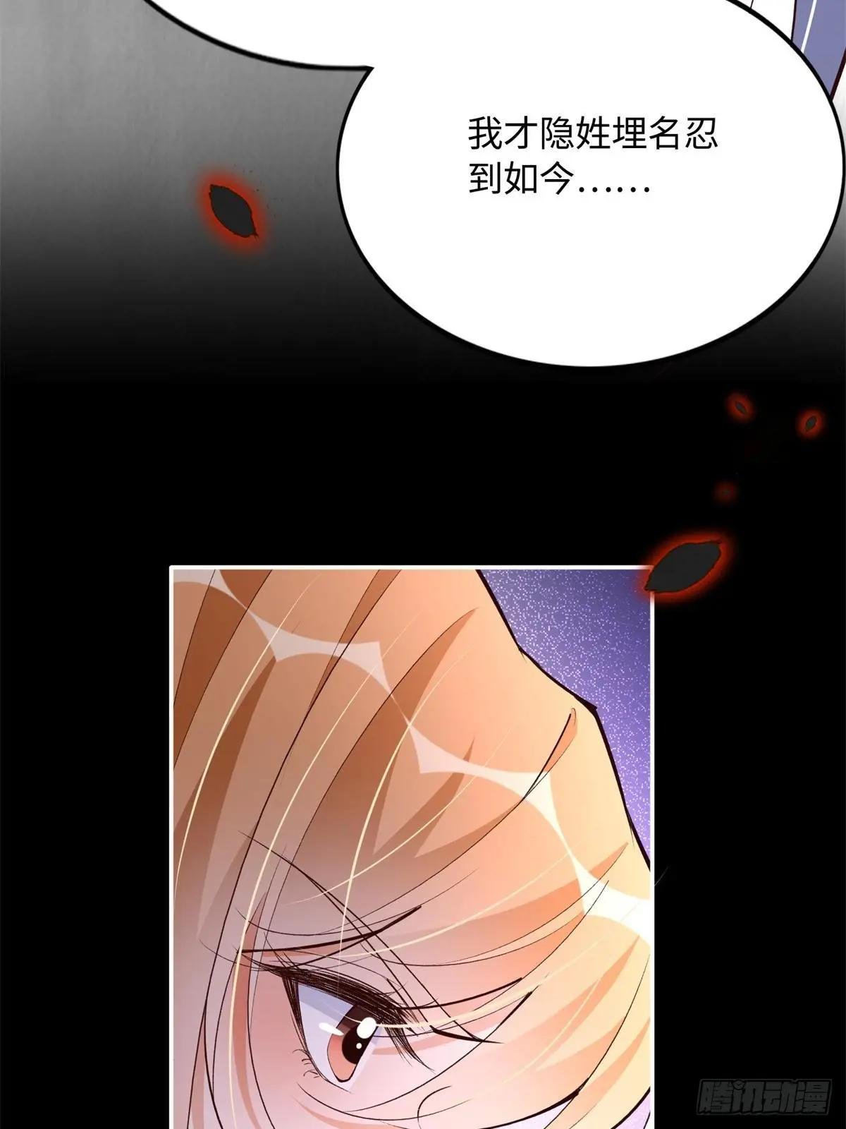 164 K的过去