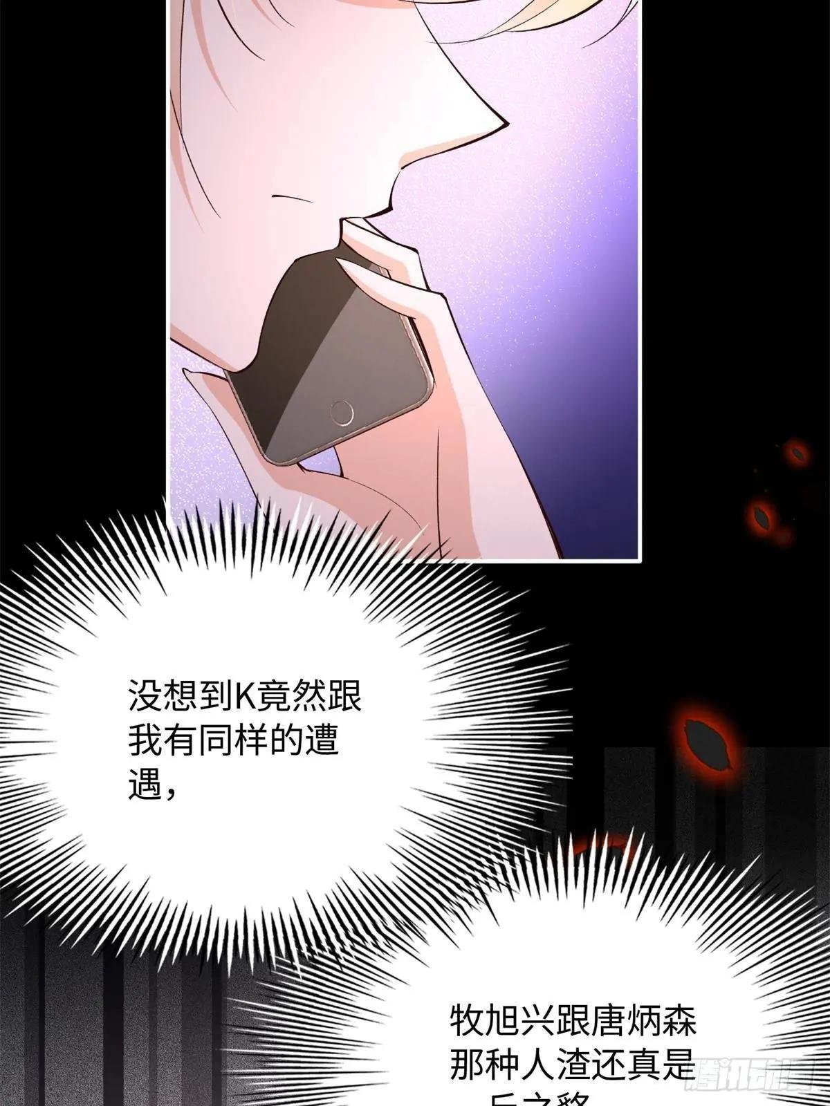 164 K的过去