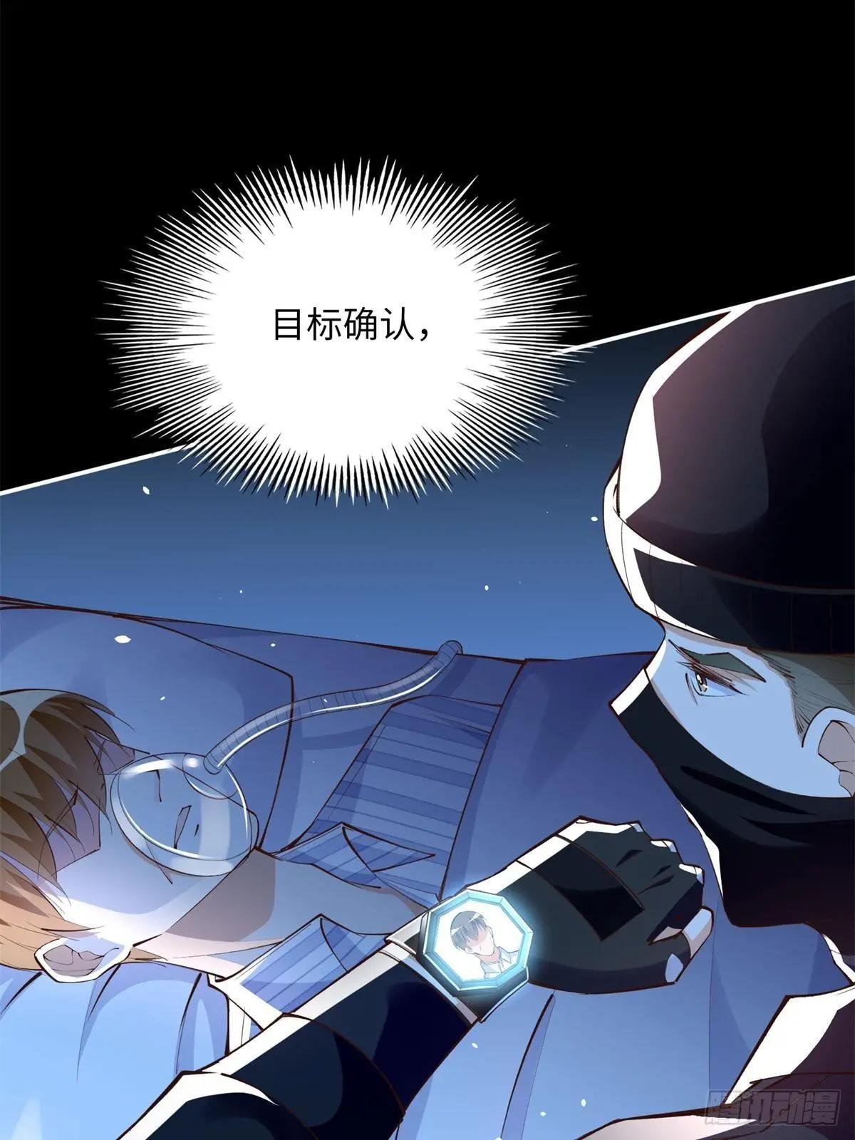 165 集结杀手！