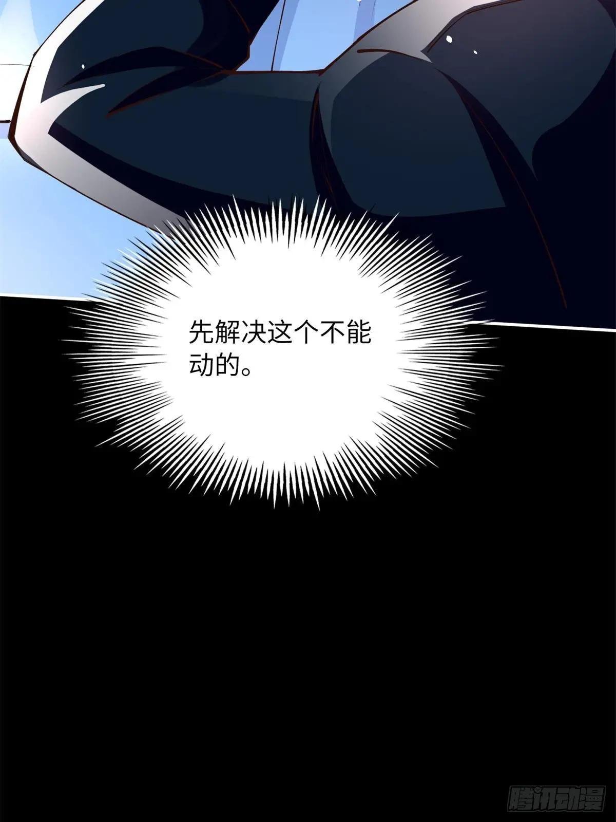 165 集结杀手！