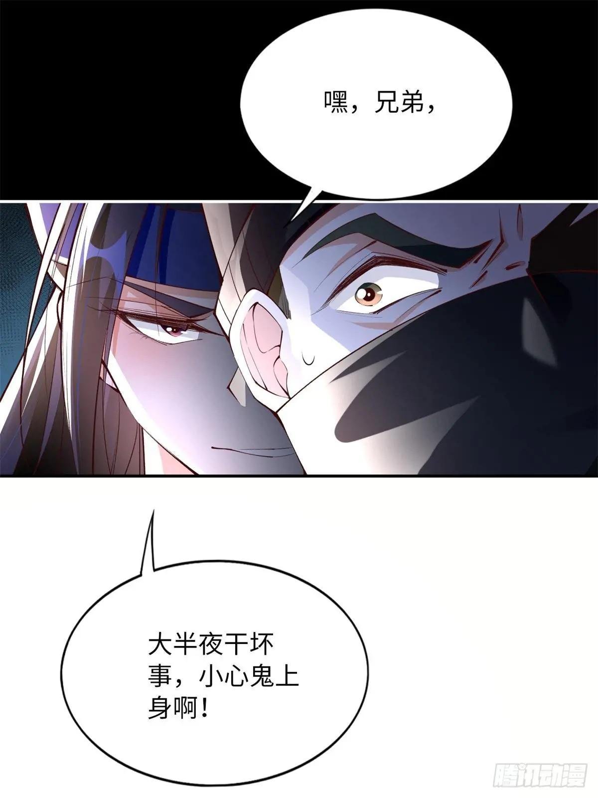 165 集结杀手！