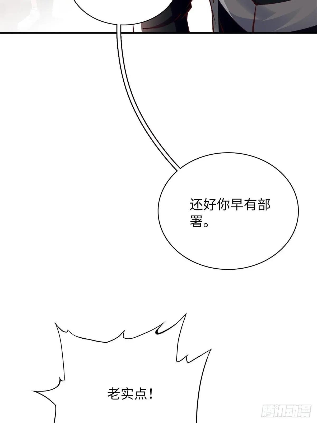 165 集结杀手！