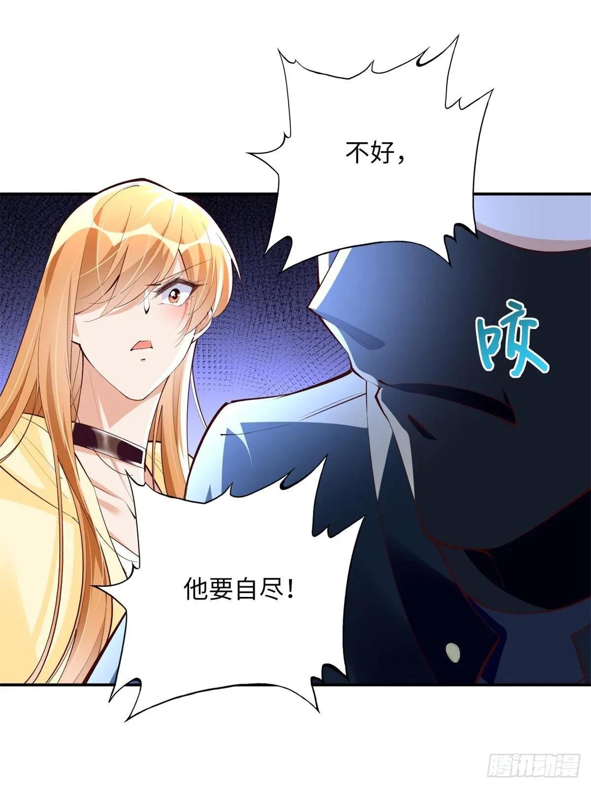 165 集结杀手！