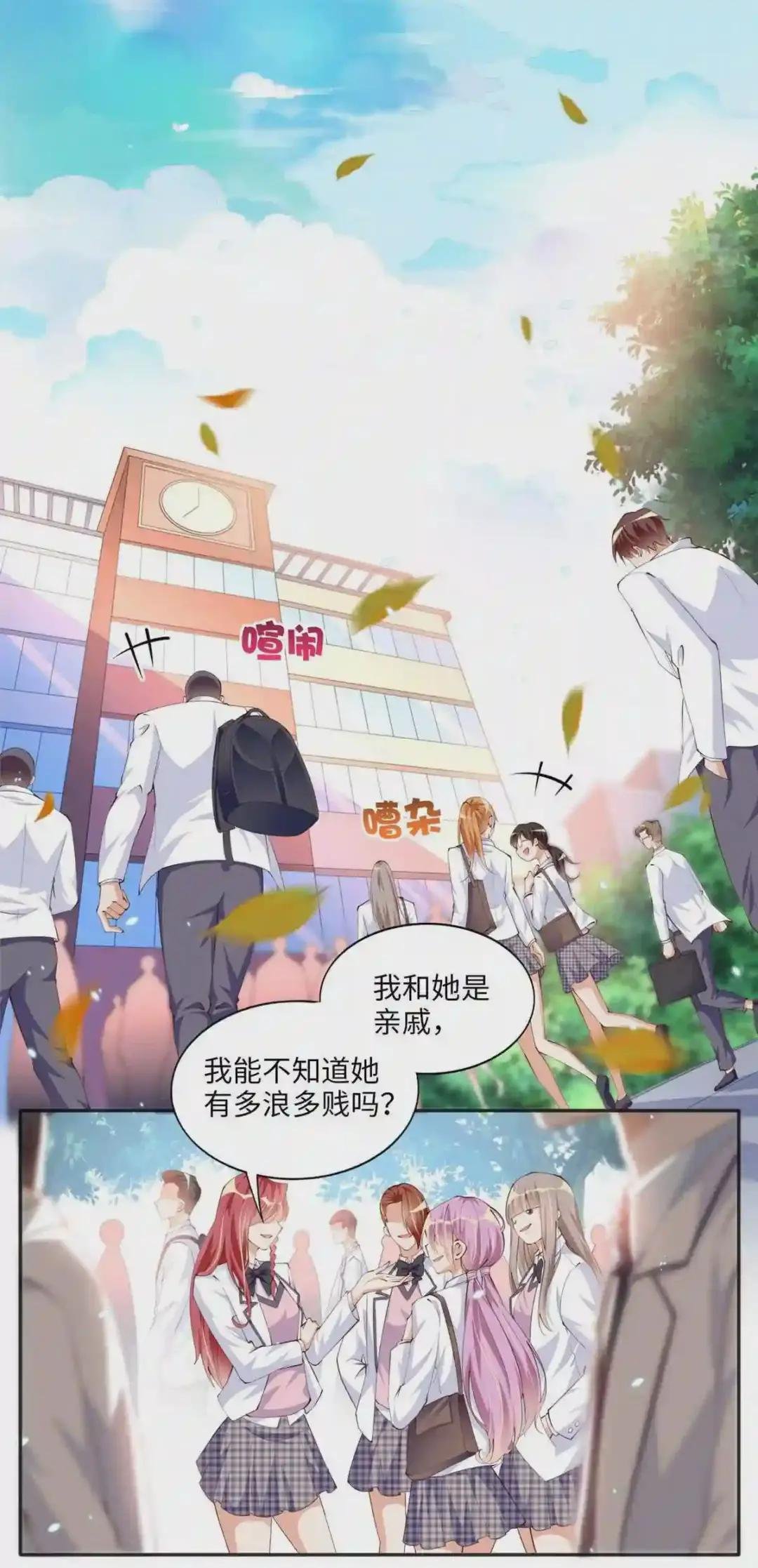 016 别来找我攀亲戚哦~