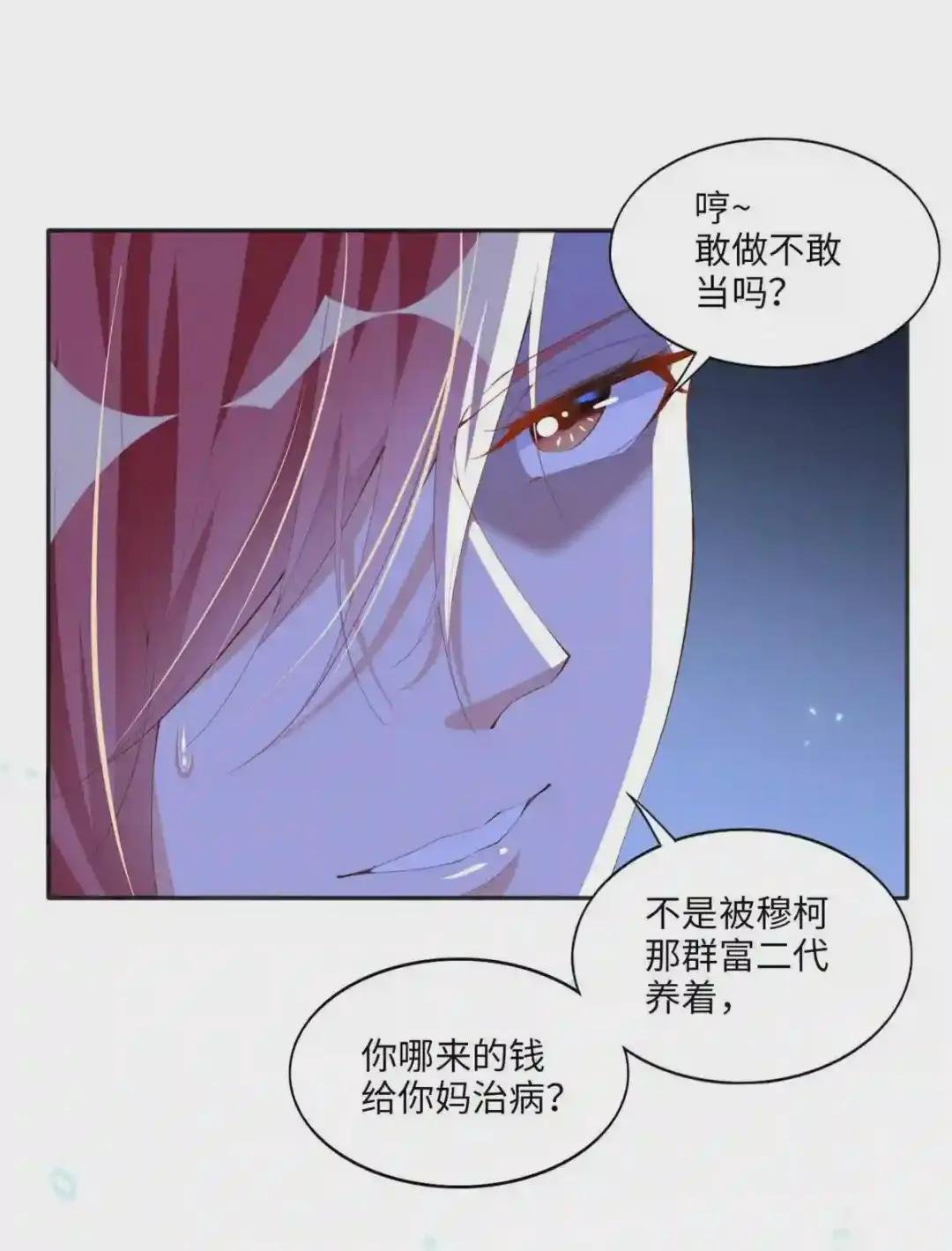 016 别来找我攀亲戚哦~