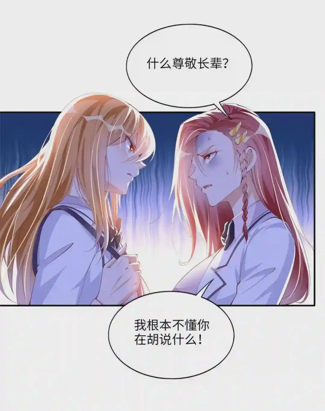 016 别来找我攀亲戚哦~