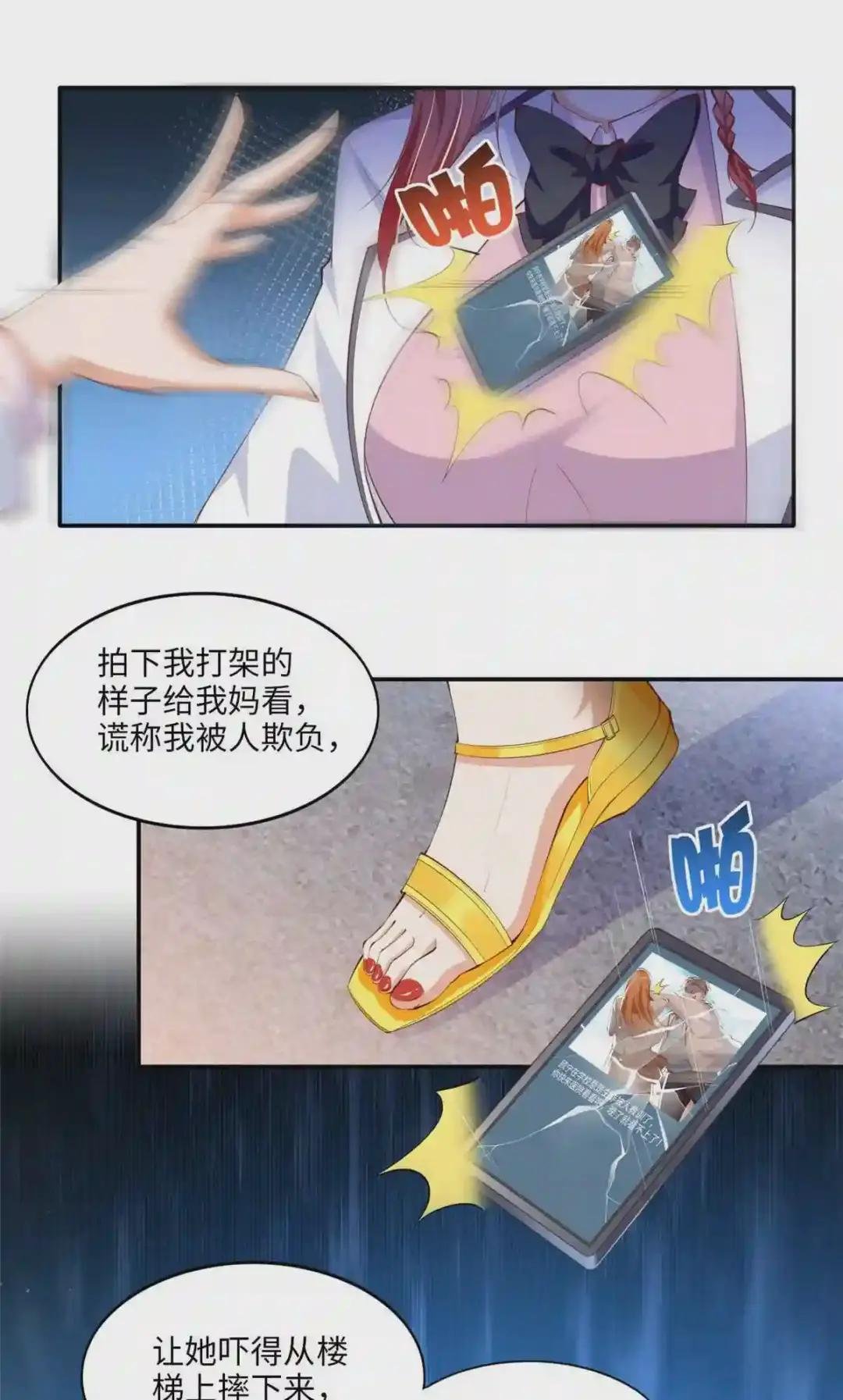 016 别来找我攀亲戚哦~