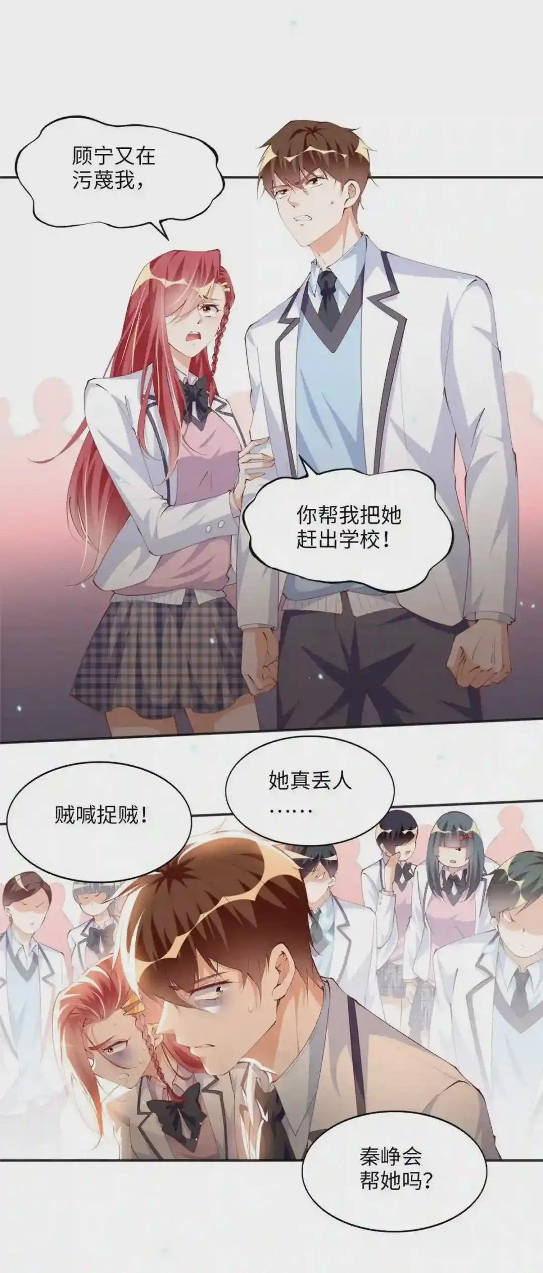 016 别来找我攀亲戚哦~