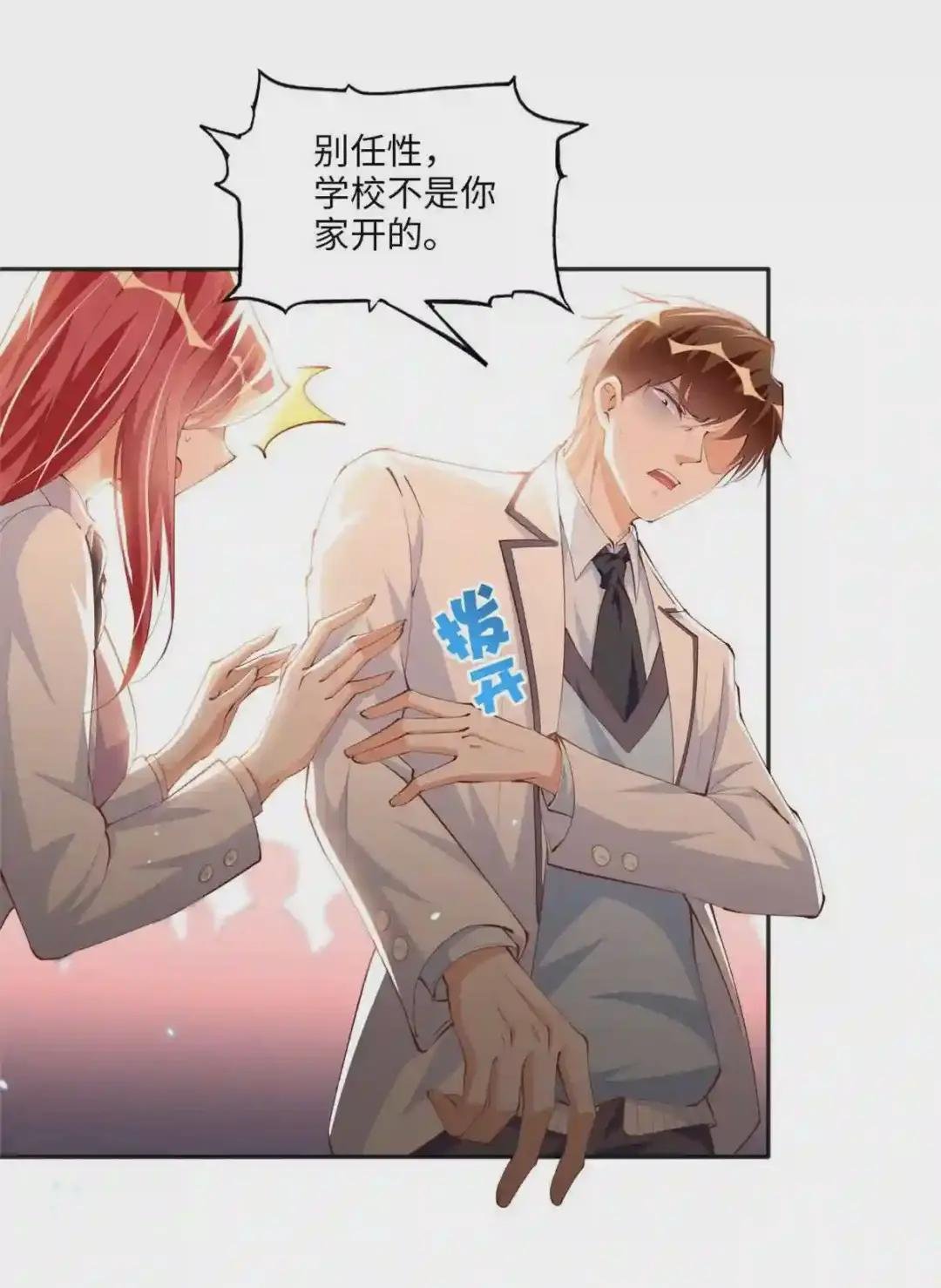 016 别来找我攀亲戚哦~
