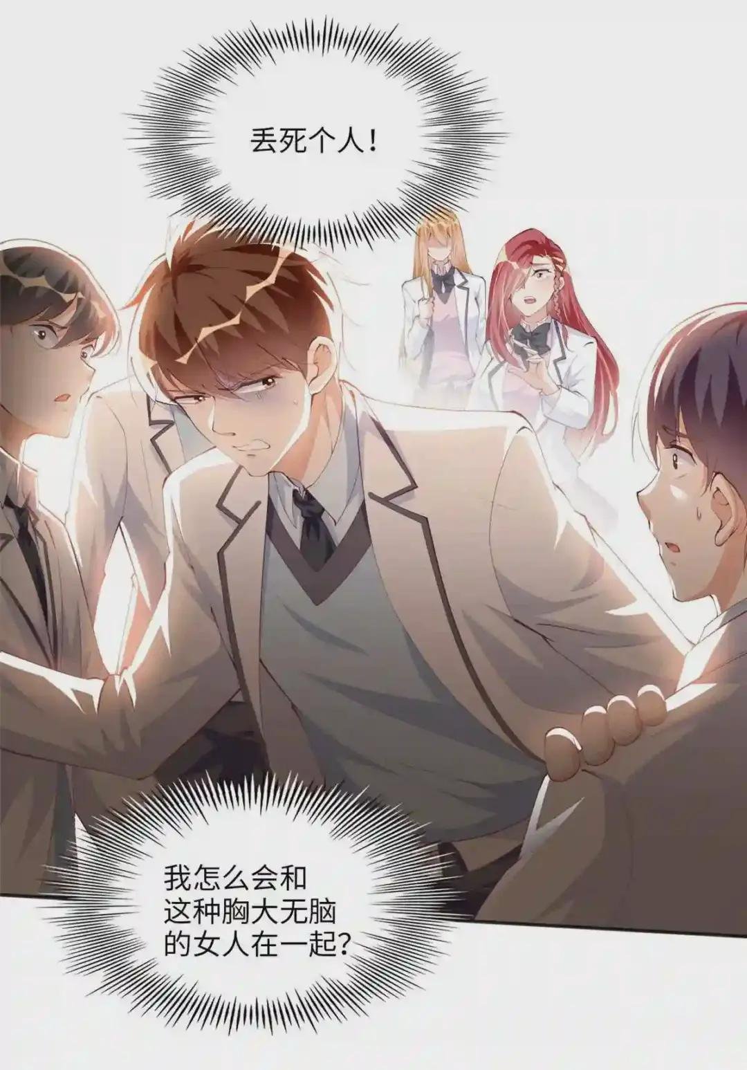 016 别来找我攀亲戚哦~